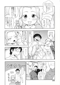 Page 233 of COMIC LO 2009-05 - preview thumbnail