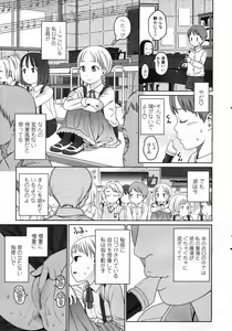 Page 24 of COMIC LO 2009-05 - preview thumbnail