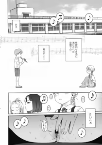 Page 25 of COMIC LO 2009-05 - preview thumbnail
