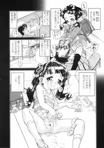 Page 281 of COMIC LO 2009-05 - preview thumbnail