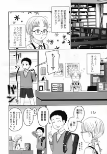 Page 29 of COMIC LO 2009-05 - preview thumbnail