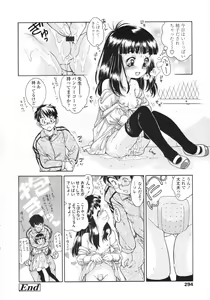 Page 295 of COMIC LO 2009-05 - preview thumbnail