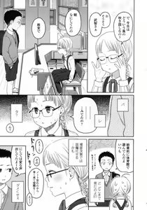 Page 30 of COMIC LO 2009-05 - preview thumbnail
