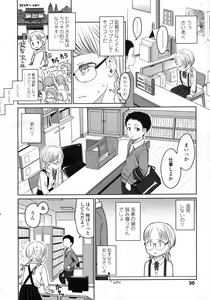 Page 31 of COMIC LO 2009-05 - preview thumbnail