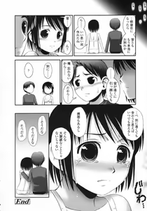 Page 315 of COMIC LO 2009-05 - preview thumbnail