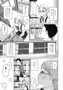 Page 32 of COMIC LO 2009-05 - preview thumbnail