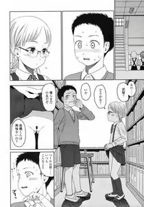 Page 33 of COMIC LO 2009-05 - preview thumbnail