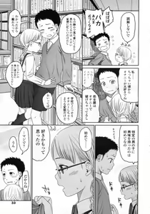 Page 34 of COMIC LO 2009-05 - preview thumbnail