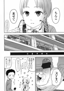 Page 35 of COMIC LO 2009-05 - preview thumbnail