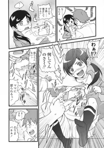 Page 353 of COMIC LO 2009-05 - preview thumbnail