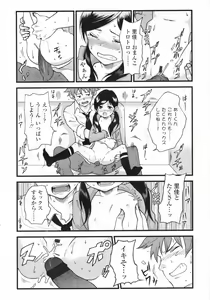 Page 361 of COMIC LO 2009-05 - preview thumbnail