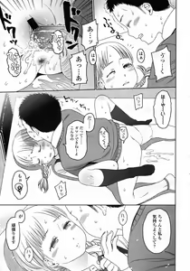 Page 40 of COMIC LO 2009-05 - preview thumbnail