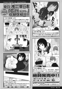 Page 53 of COMIC LO 2009-05 - preview thumbnail
