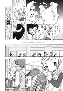 Page 55 of COMIC LO 2009-05 - preview thumbnail