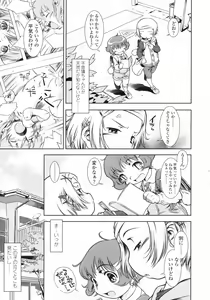 Page 58 of COMIC LO 2009-05 - preview thumbnail