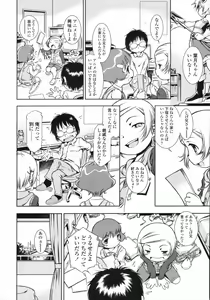 Page 59 of COMIC LO 2009-05 - preview thumbnail
