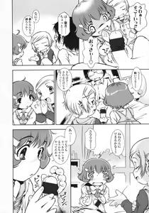 Page 63 of COMIC LO 2009-05 - preview thumbnail