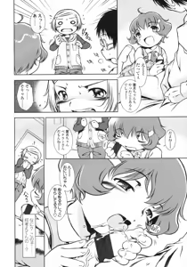 Page 65 of COMIC LO 2009-05 - preview thumbnail