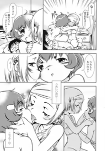 Page 88 of COMIC LO 2009-05 - preview thumbnail