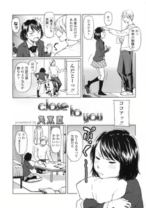 Page 91 of COMIC LO 2009-05 - preview thumbnail