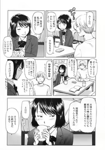 Page 92 of COMIC LO 2009-05 - preview thumbnail