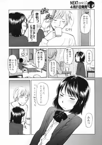 Page 95 of COMIC LO 2009-05 - preview thumbnail