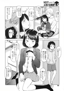 Page 97 of COMIC LO 2009-05 - preview thumbnail