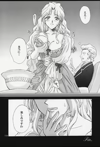 Page 152 of U.R.C Maniax 2 - preview thumbnail