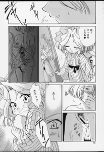 Page 47 of U.R.C Maniax 2 - preview thumbnail