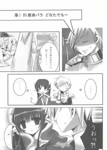 Page 2 of Kenshin kudasai ? - preview thumbnail