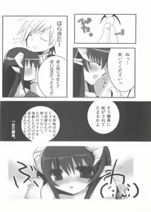 Page 7 of Kenshin kudasai ? - preview thumbnail
