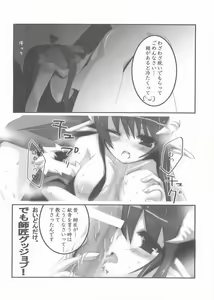 Page 9 of Kenshin kudasai ? - preview thumbnail
