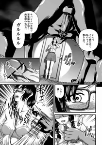 Page 187 of COMIC Momohime 2008-01 - preview thumbnail