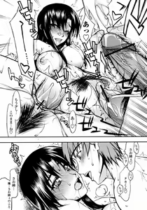 Page 242 of COMIC Momohime 2008-01 - preview thumbnail