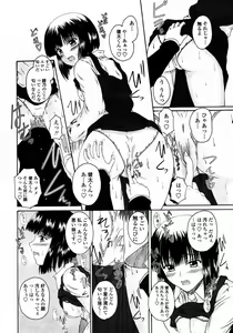 Page 274 of COMIC Momohime 2008-01 - preview thumbnail