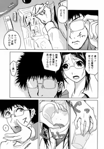 Page 283 of COMIC Momohime 2008-01 - preview thumbnail