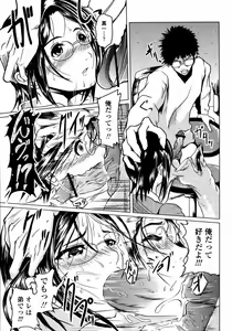 Page 287 of COMIC Momohime 2008-01 - preview thumbnail