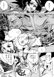 Page 310 of COMIC Momohime 2008-01 - preview thumbnail