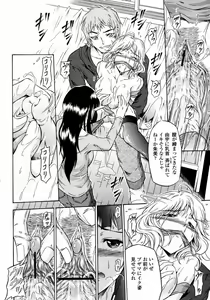 Page 342 of COMIC Momohime 2008-01 - preview thumbnail