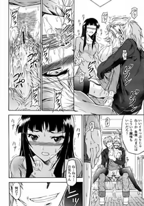 Page 344 of COMIC Momohime 2008-01 - preview thumbnail