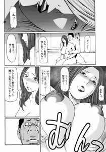 Page 356 of COMIC Momohime 2008-01 - preview thumbnail