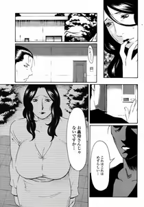 Page 365 of COMIC Momohime 2008-01 - preview thumbnail