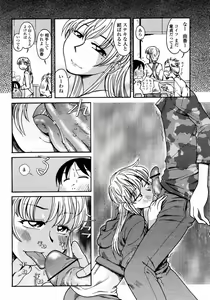 Page 378 of COMIC Momohime 2008-01 - preview thumbnail