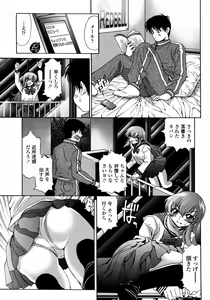 Page 391 of COMIC Momohime 2008-01 - preview thumbnail