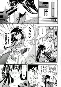 Page 409 of COMIC Momohime 2008-01 - preview thumbnail