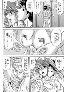 Page 426 of COMIC Momohime 2008-01 - preview thumbnail