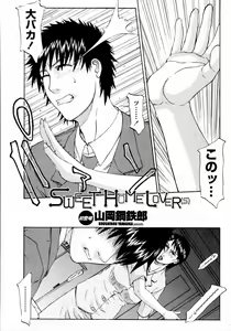 Page 43 of COMIC Momohime 2008-01 - preview thumbnail