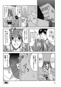 Page 438 of COMIC Momohime 2008-01 - preview thumbnail