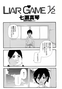 Page 458 of COMIC Momohime 2008-01 - preview thumbnail