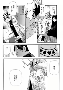 Page 466 of COMIC Momohime 2008-01 - preview thumbnail